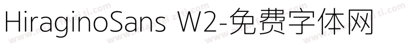HiraginoSans W2字体转换